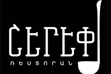 "SHEREP" RESTAURANT