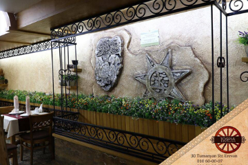 ''TOSPIA'' RESTAURANT